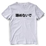 Camiseta Akiramenaide T-Shirt