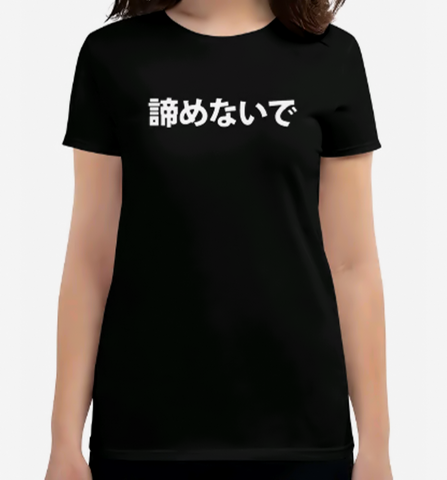 Camiseta Akiramenaide Feminina