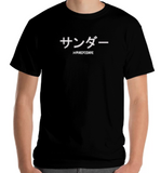 Camiseta Japanese Thunder Azul