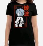 Camiseta Robot Punk Feminina